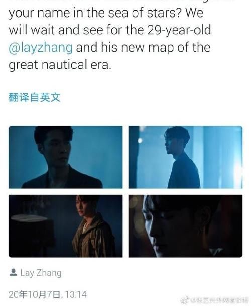 【祝张艺兴生日快乐】染色体娱乐集团练习生培训计划正式启动