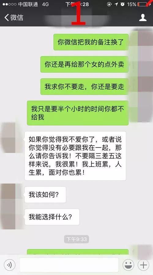 和你高攀不起的男人在一起，你会一直低到尘埃里