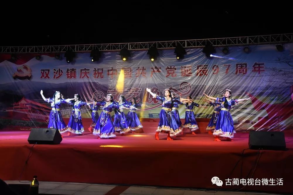 双沙镇:一堂意义非凡的特殊党课