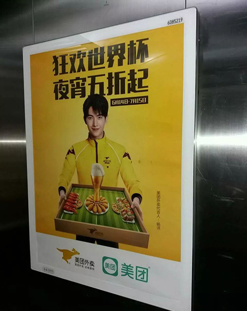 小米美团优信猎聘映客上市背后:分众传媒成幕