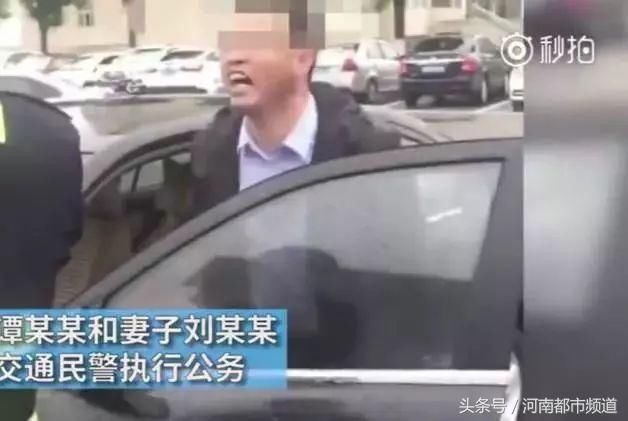 甘肃局长夫妻阻挠警察执法双双被拘留！网友：下班就可以这样了？