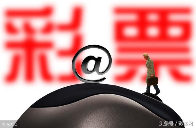 彩客网双色球第2018066期专家工作室推荐汇编