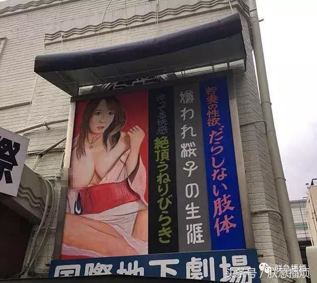 日本澡堂子奇遇记