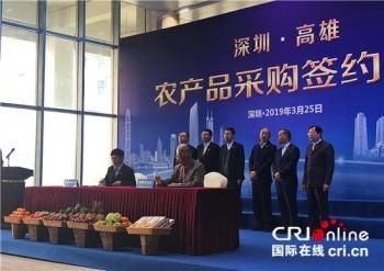 卖菜郎韩国瑜深圳行 签下两亿农产品订单