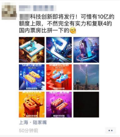 发令枪打响!首批科创基金怎么买?选哪只?