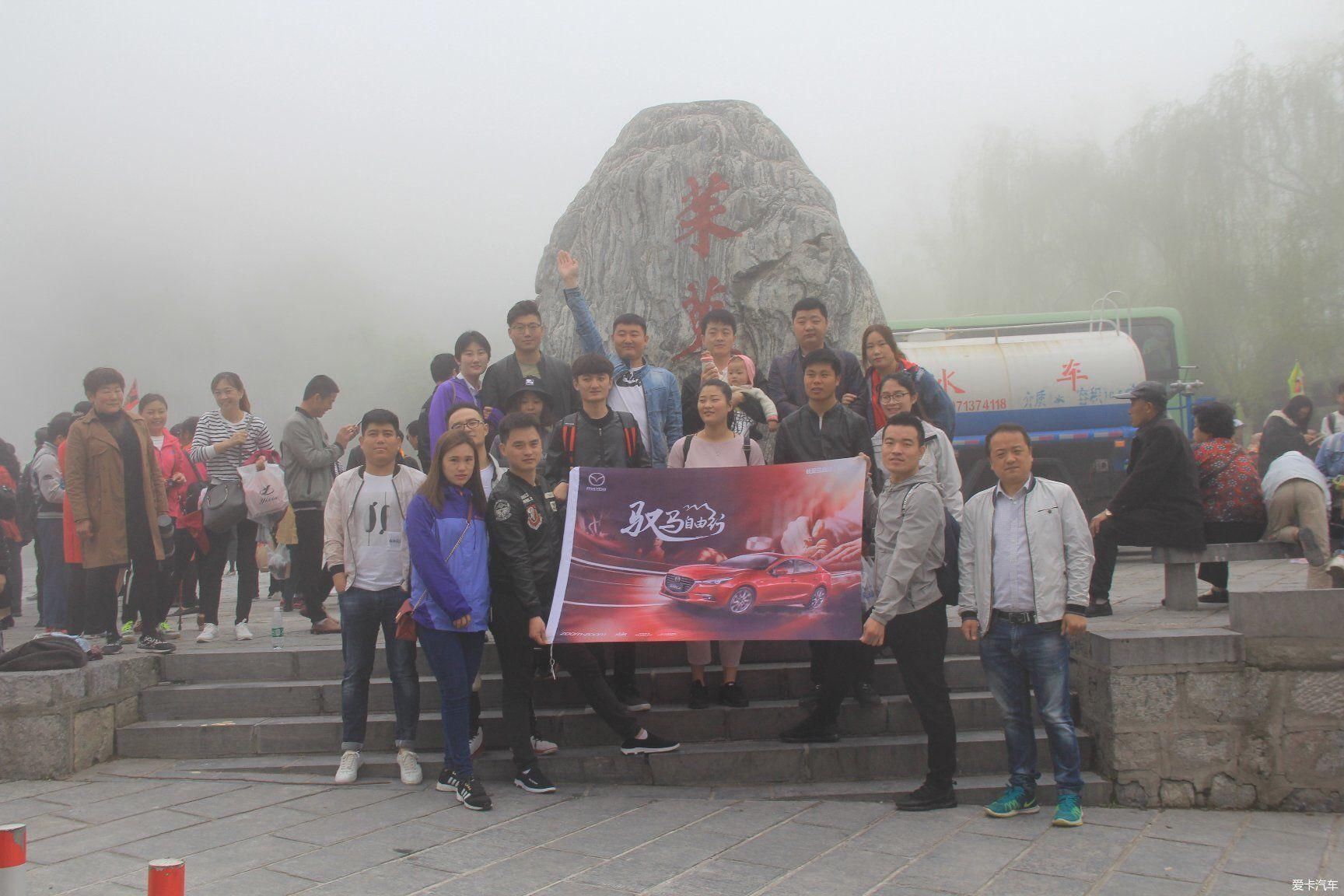 #驭马自由行# 白马登山之旅