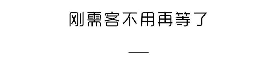 雄安冻结楼市，海南关门打狗，为何众多大佬依然集体喊你买房?