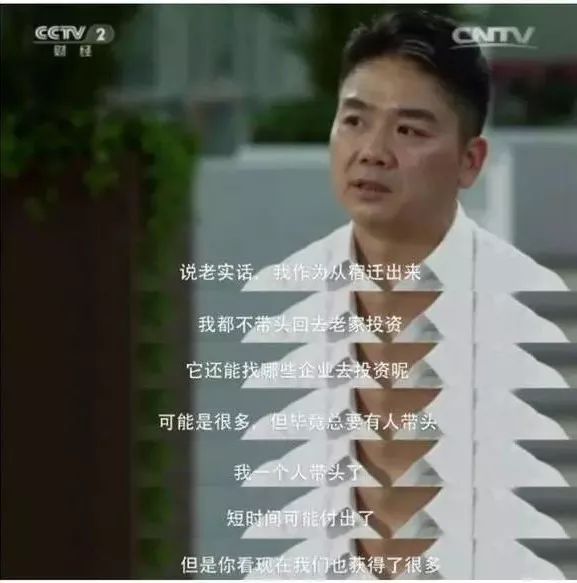 央视gdp事件被骂_央视记者王冰冰图片