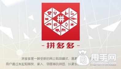 蚌埠拼多多代运营|想在拼多多开店,掌握它的这