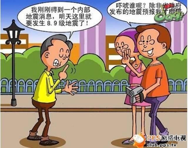 今晚还会有余震么?官方紧急消息来了!|沧州最新任免23人!多名厅级