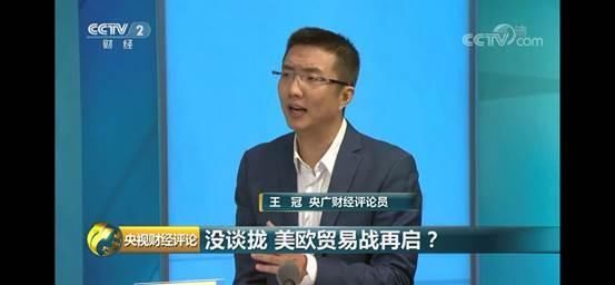 加征关税 美与欧加贸易战再启？