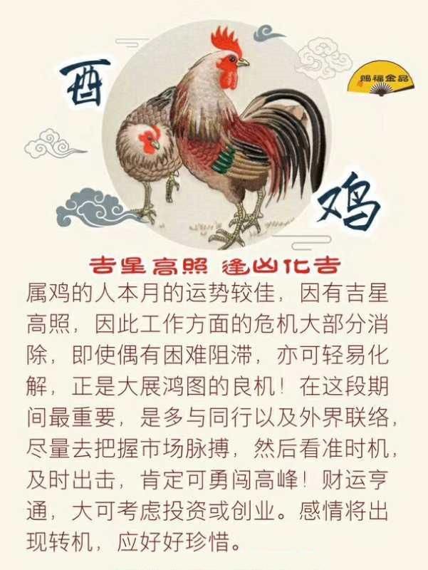 三月到，这几个生肖的好运也来到！他们从3月开始转运！财喜双收