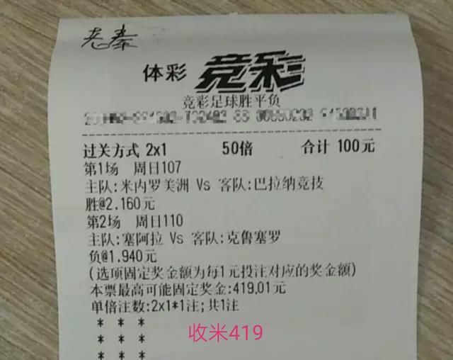 推荐巴西和巴甲已收米!今日国际友谊赛俄罗斯