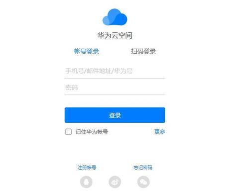 华为手机被偷怎么办!这几个功能定能帮你找回