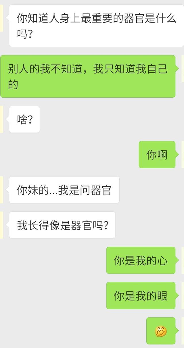 看妹纸是如何套路自己男票的！我一个单身狗点进来干嘛？