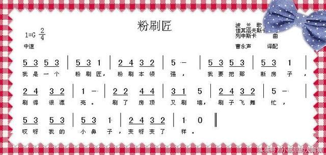 经典儿歌简谱大全,宝妈在家轻松教宝宝