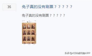 《第五人格》周年庆皮肤投票,前锋黑马杀出,战