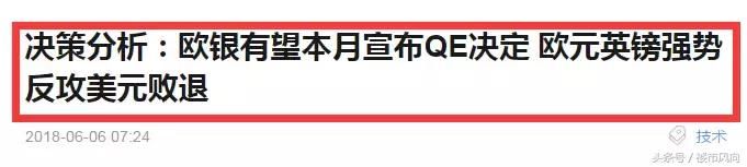 2018年大事件叠加，楼市或有变动！