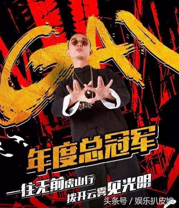 求中国有嘻哈gai的凡人歌mp3云盘 谢谢