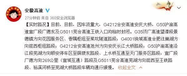 快速回暖，安徽多地可飙到十六七度!但是下周强冷空又来了...