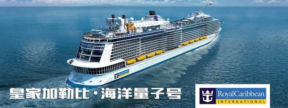 中国旅游市场的新星,邮轮游或成为下一个风口