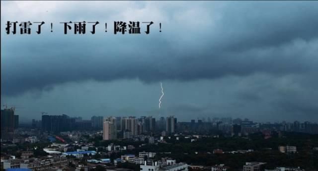 紧急提醒！今年以来最强暴雨杀到合肥！“倒水”模式开启！