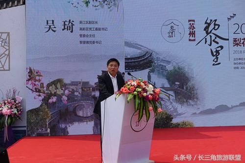 江南最大民间博物馆亮相黎里，古镇+文创打造最美“梨花里”