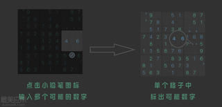 Kudos Sudoko-可能是我玩过的最好看的数独游戏