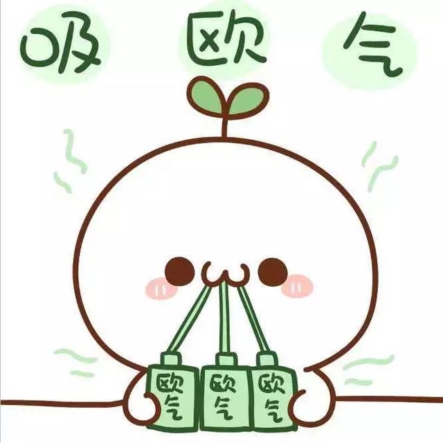 表情微博传说:玩家中的欧皇附体1,图片单排一天鬼看故事的片时王者包图片