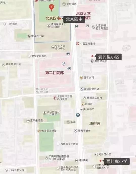 新政发布:房产和上学脱钩，还要挤破头买学区房么?