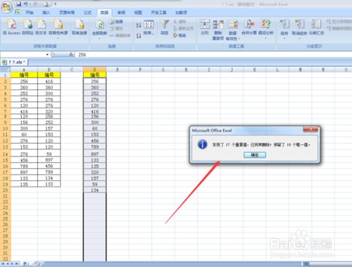 在Excel中如何对比和排查两组数据 听语音