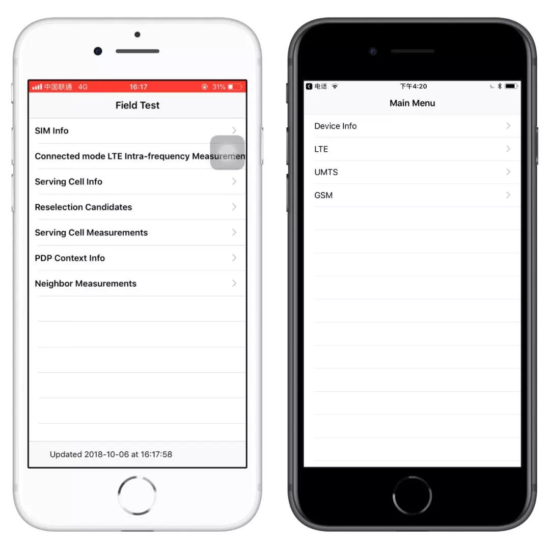 教你一招辨别自己的 iPhone 是高通基带还是英