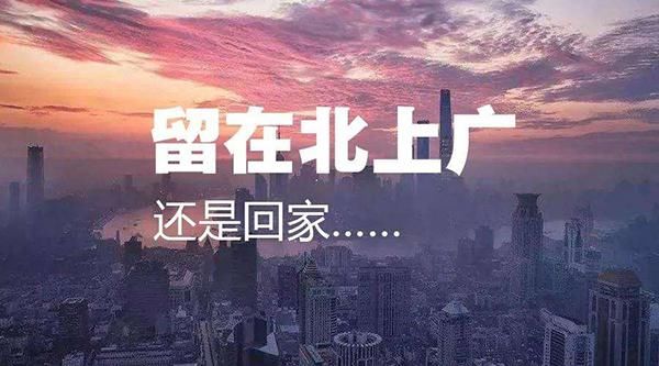 小县城房价也过万，有生之年，你还能买的起房吗？