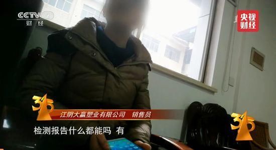 这两家企业上央视 3.15 黑名单 江阴警方市场监