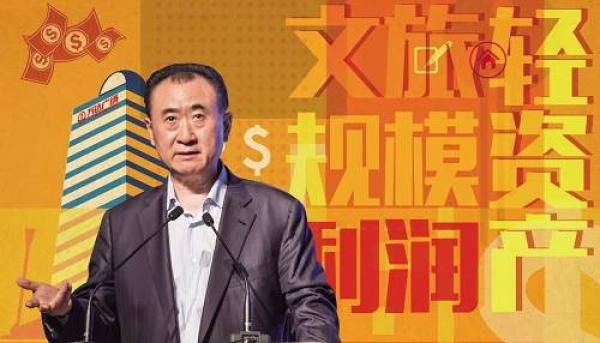 王健林的2017:一次海外收购遇阻引发的万达生存之战