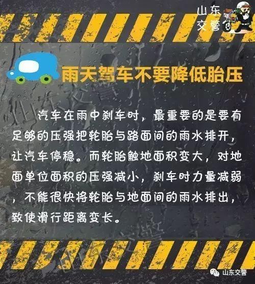 紧急预警！暴雨+冰雹+9级大风马上到！请大家注意出行安全