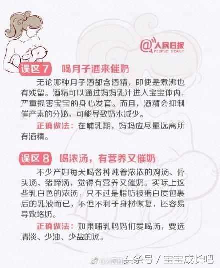 育儿问答感冒的妈妈可以坚持母乳喂养宝宝吗?