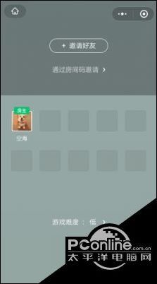 微信跳一跳多人游戏怎么进入?跳一跳怎么邀请好友?