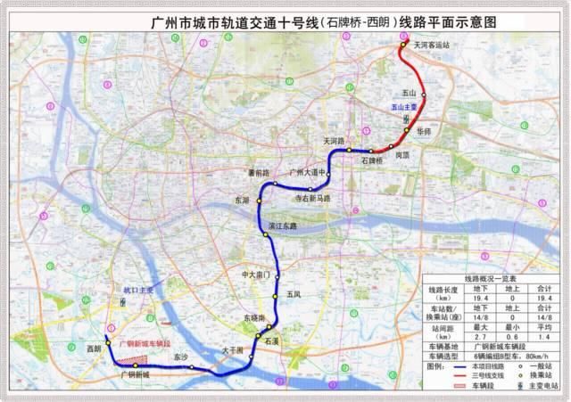 广州地铁一天人口量_城市出行服务升级 收好这份广州地铁WC分布指南