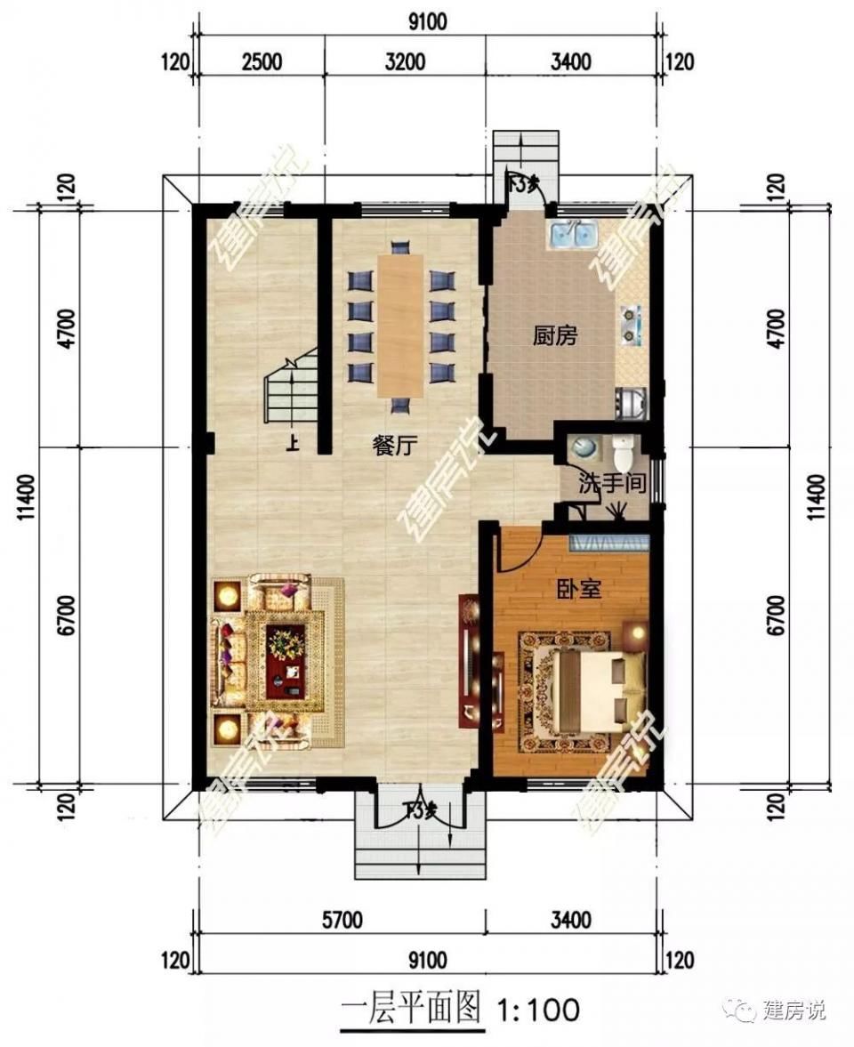 今日新品:911百平米别墅，家庭人口多也住得下