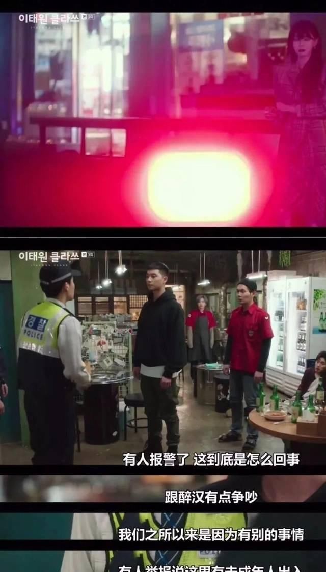 故意伤人罪怎么判