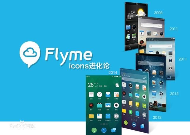 flyme系统的手机 t01c574c6a72583b1d0.jpg
