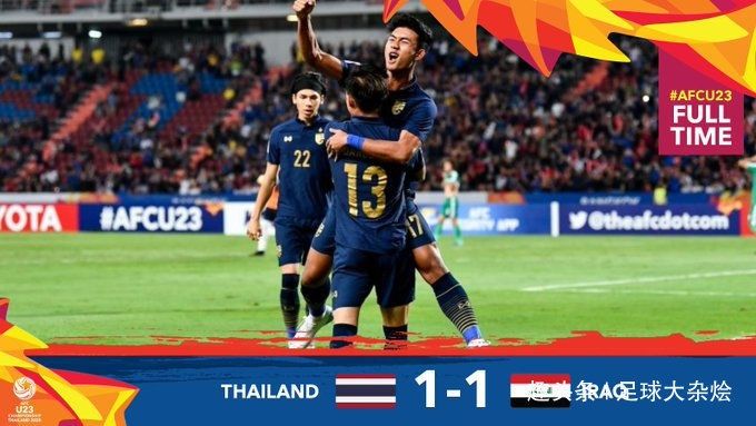 u23亚洲杯泰国对伊拉克