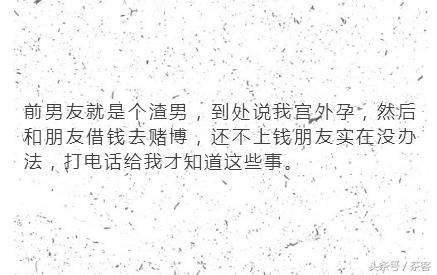 渣男到底有多渣？看过网友们回复简直刷新下限