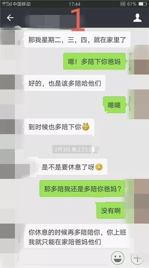 看聊天记录就知道，他没那么喜欢你，请停止自我欺骗