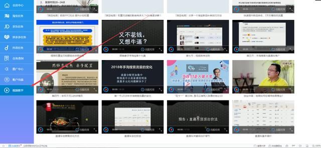 淘宝店铺运营的意义,淘宝店铺运营要做哪些