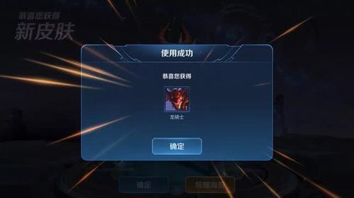 王者荣耀:闪退补偿再度升级,除了皮肤碎片,还有