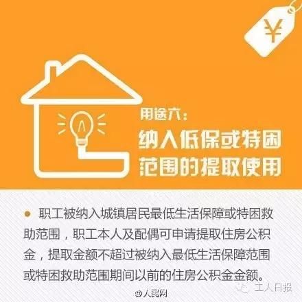 重磅!河北省住建厅发布!事关你的购房、租房、消费、贷款……