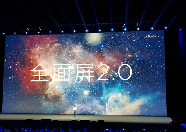 小米MIX2发布会直播,雷军实力碾压iPhone8,苹