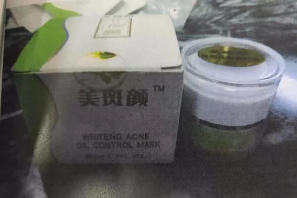 化妆品走线下